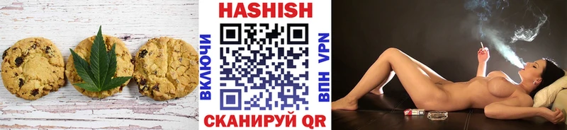 Купить где Безенчук Печенье с ТГК конопля