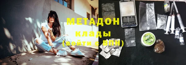 прущие крисы Зеленокумск