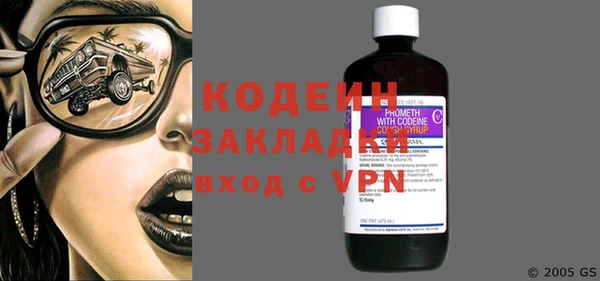 мяу мяу кристалл Зерноград
