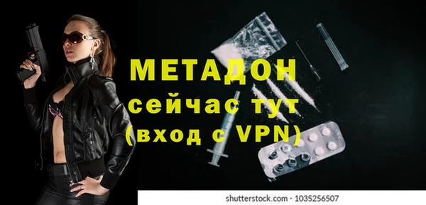 мяу мяу кристалл Зерноград