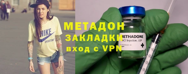 дурь Зеленодольск