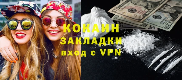 мяу мяу кристалл Зерноград
