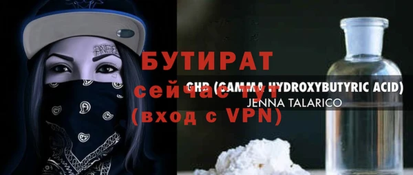 прущие крисы Зеленокумск