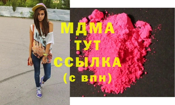 дурь Зеленодольск