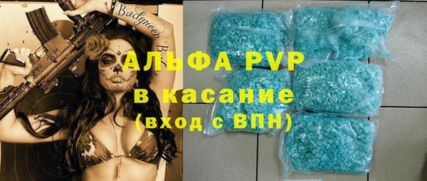 мяу мяу кристалл Зерноград