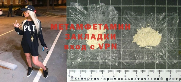 прущие крисы Зеленокумск