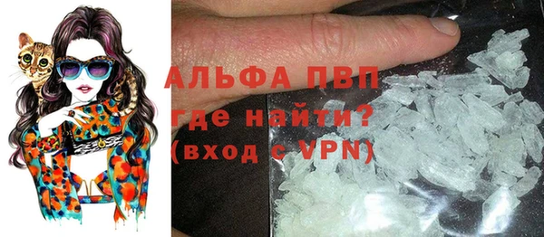 мяу мяу кристалл Зерноград