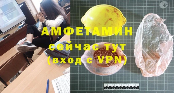 прущие крисы Зеленокумск