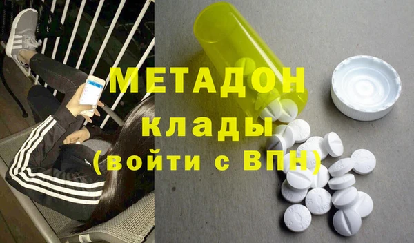 прущие крисы Зеленокумск