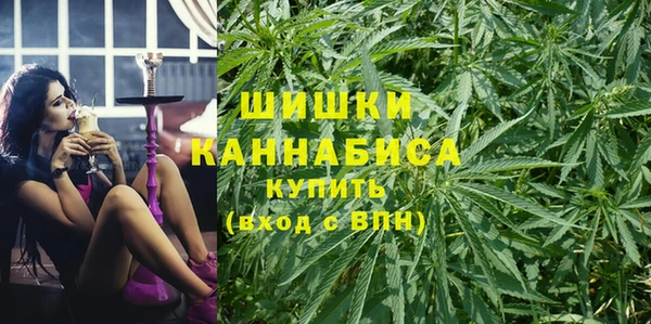 мяу мяу кристалл Зерноград