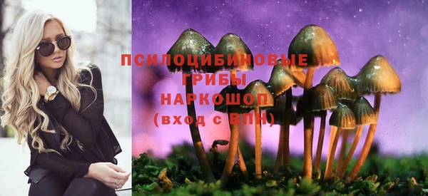 мяу мяу кристалл Зерноград