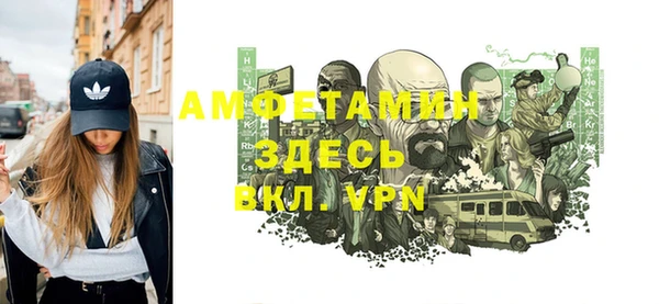мяу мяу кристалл Зерноград
