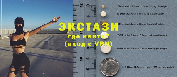 прущие крисы Зеленокумск