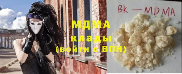 прущие крисы Зеленокумск