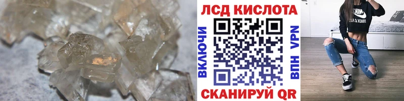 LSD-25 экстази кислота  Купить закладки  Безенчук 