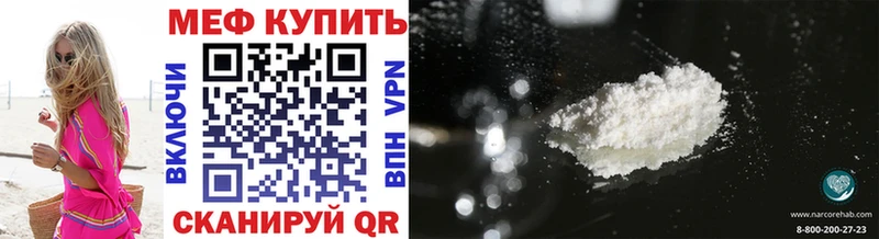 Купить где  Безенчук  МЕФ мука 