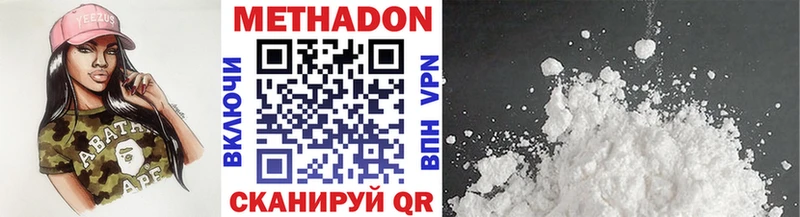 Купить  Безенчук  Метадон мёд 