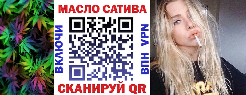 Купить где  Безенчук  ТГК вейп 